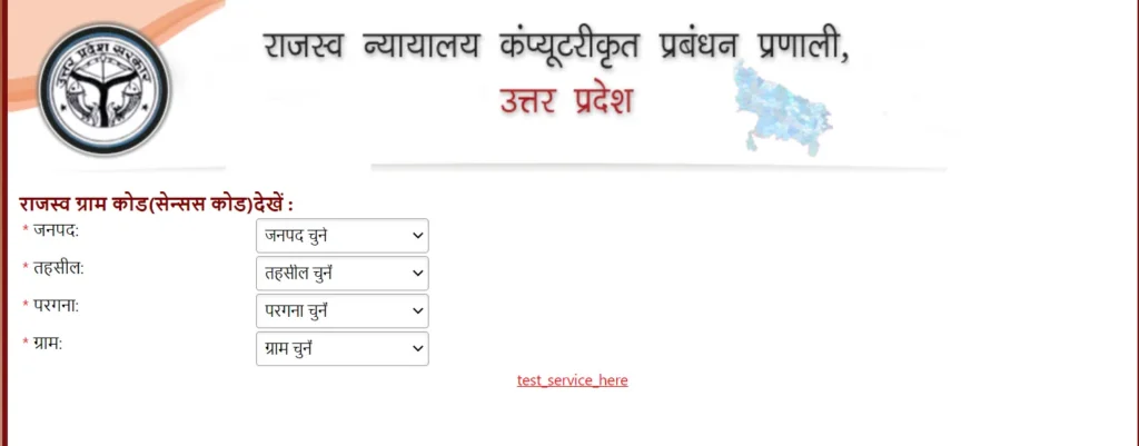 Revenue Village Khatauni Code