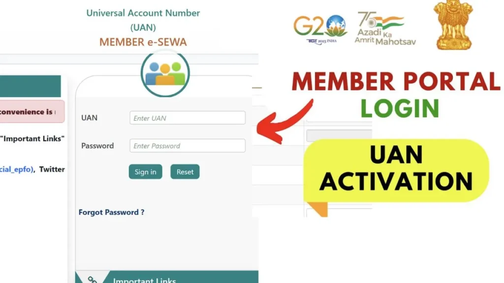 EPFO Member Portal