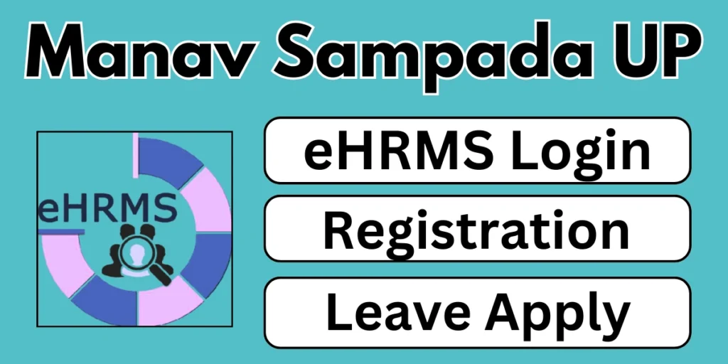 Manav Sampada UP