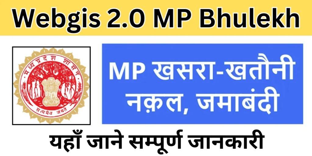 MP WebGIS