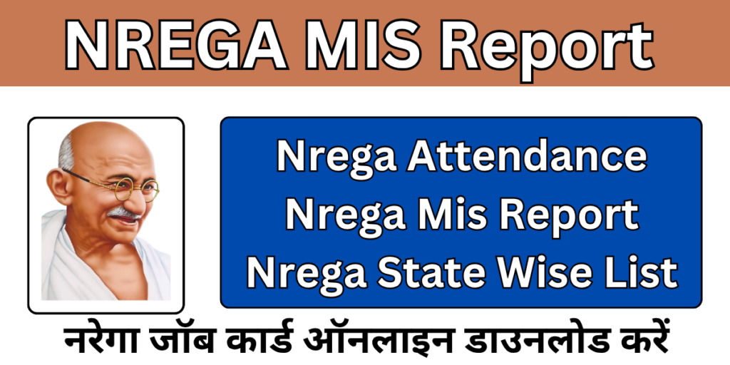 NREGA MIS Report
